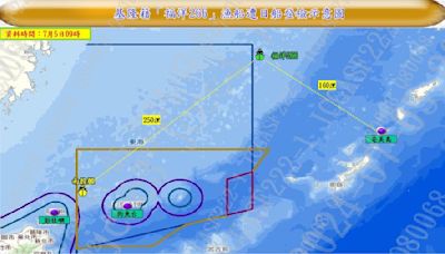 快／又有漁船違規捕撈！ 這次被日本公務船扣留