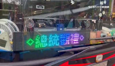 太高興！鄉親挺賴清德 台南、萬里包車興奮觀禮