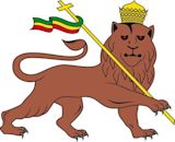 Government of the Ethiopian Empire