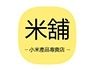 地址: 沙田火炭穗禾路1號豐利工業中心7樓10A室