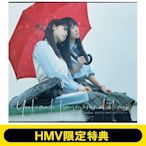 代購 HMV限定特典明信片付 乃木坂46 第24首單曲 齋藤飛鳥 白石麻衣 2019 初回生產限定盤B CD+BD 日版