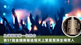 心梗塞、罹癌、憂鬱...為演藝事業拼到生命盡頭！金鐘謝幕「這些人」惹哭全場