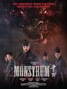 Monstrum (film)