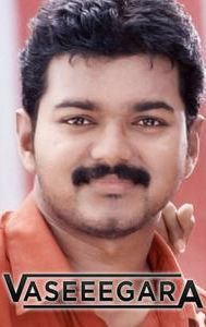 Vaseegara