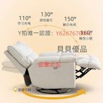 沙發椅 多功能單人電動沙發艙懶人客廳現代簡約美甲沙發可旋轉搖椅子