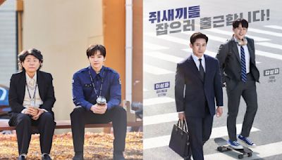 Miss Night and Day hits record ratings; The Auditors' viewership rises with 2nd episode
