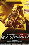 Thiruttu Payale 2