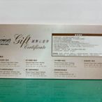 高雄福華大飯店5F麗香苑假日午／晚餐自助餐券