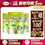 Combat威滅 衣櫃除蟲片 2片x3包 (共6片)-草本/SPA