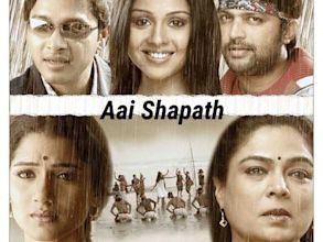 Aai Shappath..!