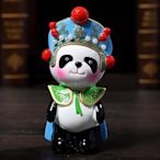 【現貨】熊貓擺件 創意中國風特色禮品出國禮物送老外 變臉功夫熊貓擺飾
