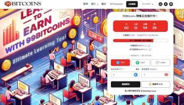 如何從99Bitcoins空投中獲利：免費比特幣空投技巧和策略 | Anue鉅亨 - 鏈文