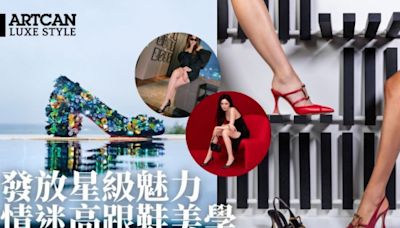 高跟鞋人氣不減 Christian Louboutin/Roger Vivier/Manolo Blahnik/Jimmy Choo新季大熱推介 重塑經典加華麗閃亮細節成焦點