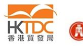 HKTDC and Hang Seng Bank's InnoClub Celebrates Exceptional Local Entrepreneurs