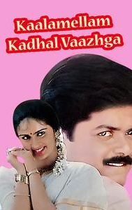 Kaalamellam Kadhal Vaazhga