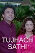 Tujhach Sathi