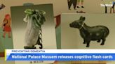 National Palace Museum Releases Flash Cards To Help Cognition - TaiwanPlus News