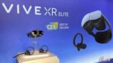 〈宏達電展望〉VIVE XR Elite結合前兩代特點 月底正式上市