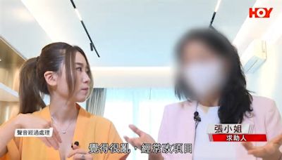 一線搜查｜裝修公司報價不停變 貴足一倍要業主找數？ 律師教如何反擊