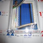 【李叔】【JEREMY LAMB】【超低限量暴力PATCH球衣卡/18】【小國寶】【IMMACULATE】2014-15