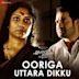 Ooriga Uttara Dikku [From "Aravinda Sametha Veera Raghava"]