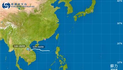 颱風蘇力2024｜最新動態、颱風路徑及風力預測