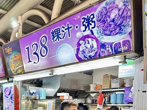 Bukit Timah Market’s beloved kway chap stall to move end-Sep 2024