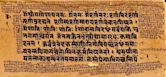 Isha Upanishad