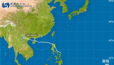 颱風摩羯2024｜最新動態、颱風路徑及風力預測