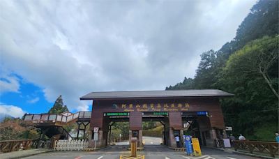 防範山陀兒颱風！阿里山國家森林遊樂區明起休園 林鐵停駛時間曝