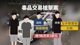 疑毒品交易黑吃黑 跨年夜槍響一人中彈