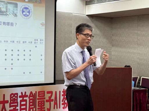 首推量子AI必修課 元智大學盼育優秀人才