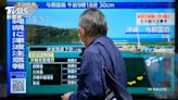 花蓮強震搖到海外 中國有感 日本發海嘯