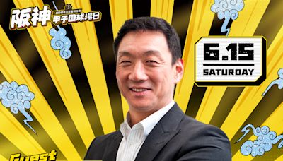 中信兄弟》金本知憲與兄弟教頭是師徒 受邀開球反應是「我OK嗎？」