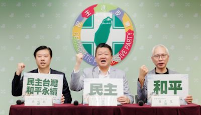 民進黨「國家安全培力營」招生 探討美國大選、川普對台防衛承諾 | 政治焦點 - 太報 TaiSounds