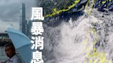 颱風泰利｜八號信號生效近 16 小時 今年首個八號波