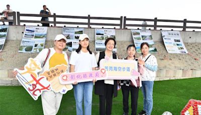 芳苑海空步道橋下優化休憩空間 完善周邊觀光環境 | 蕃新聞