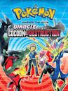 Pokémon the Movie: Diancie and the Cocoon of Destruction