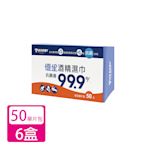 優生酒精濕巾單片裝超厚型50片入x6盒(效期到2024.6月)