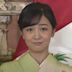 Princess Kako of Akishino