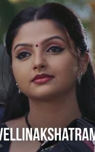 Vellinakshatram