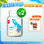 【葡萄王】益菌王膠囊60粒x2瓶 (益生菌 鳳梨酵素)