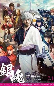 Gintama