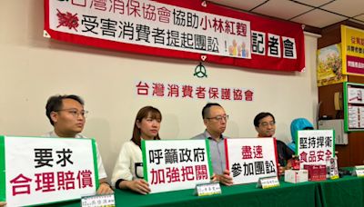 消保協會提55人團訟告小林製藥6業者 求償1.68億