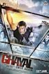 Ghayal: Once Again