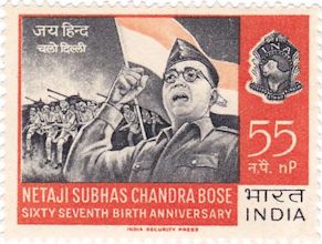 Subhas Chandra Bose