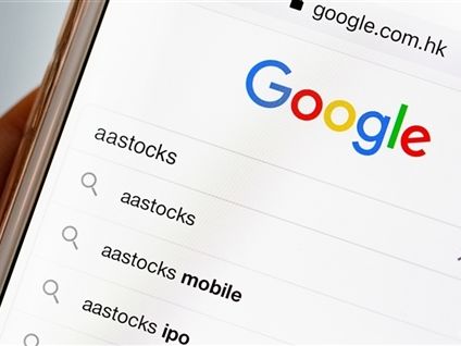 《業績》Alphabet(GOOG.US)次季廣告及雲端收入勝預期 惟Youtube業務失色