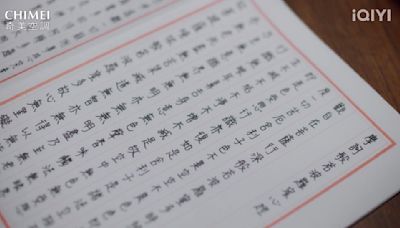 《不夠善良》心經抄寫字太漂亮！導演徐譽庭解答是「她」寫的