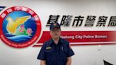 基隆市警察局依法查辦員警違紀(法)案