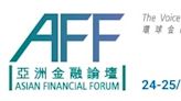 The 17th Asian Financial Forum Concludes Successfully